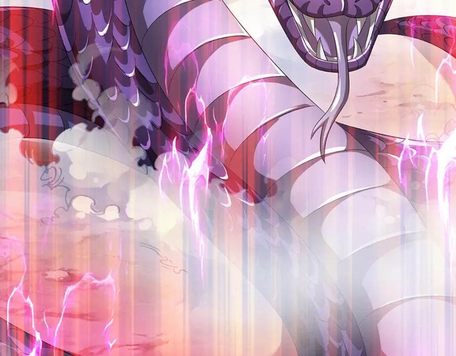 《开局签到至尊丹田》第265话 妖丹盛宴 第82页