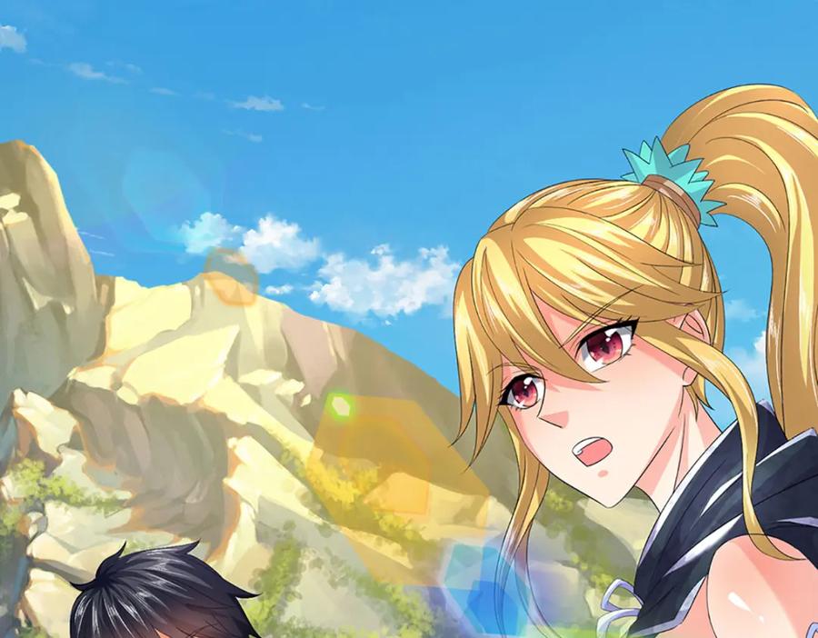 《开局签到至尊丹田》第265话 妖丹盛宴 第76页