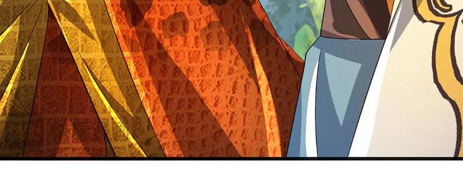 《开局签到至尊丹田》第265话 妖丹盛宴 第30页