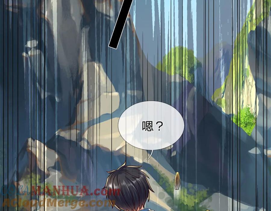 《开局签到至尊丹田》第266话 愈战愈勇，大妖现身 第73页