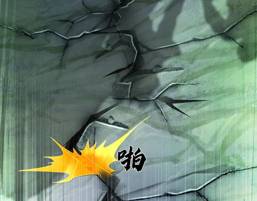 《开局签到至尊丹田》第266话 愈战愈勇，大妖现身 第68页