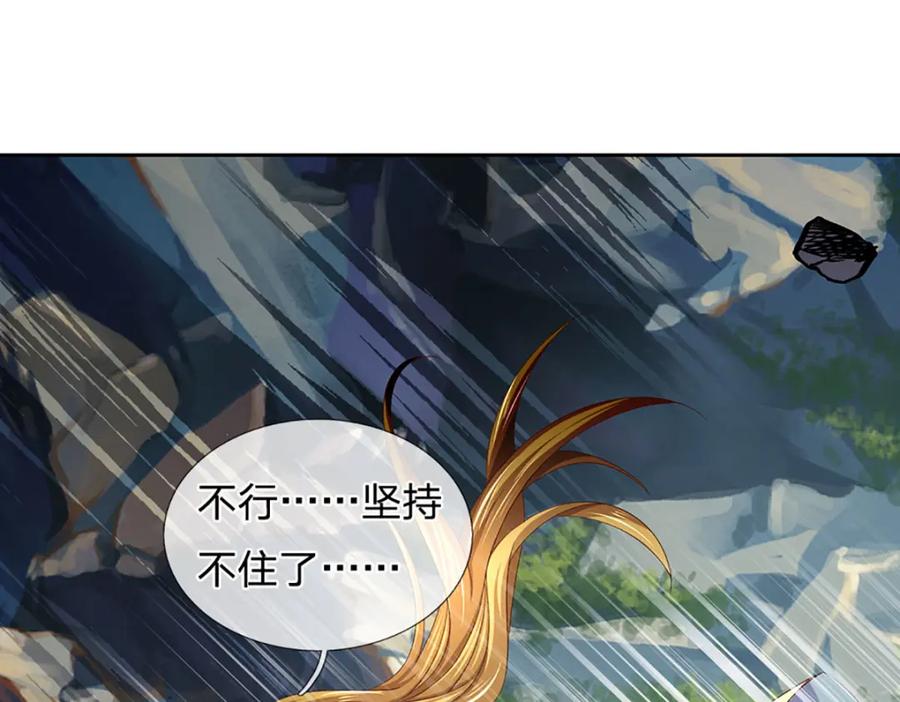 《开局签到至尊丹田》第266话 愈战愈勇，大妖现身 第99页
