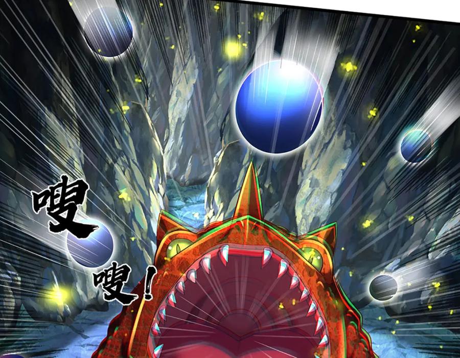 《开局签到至尊丹田》第266话 愈战愈勇，大妖现身 第50页