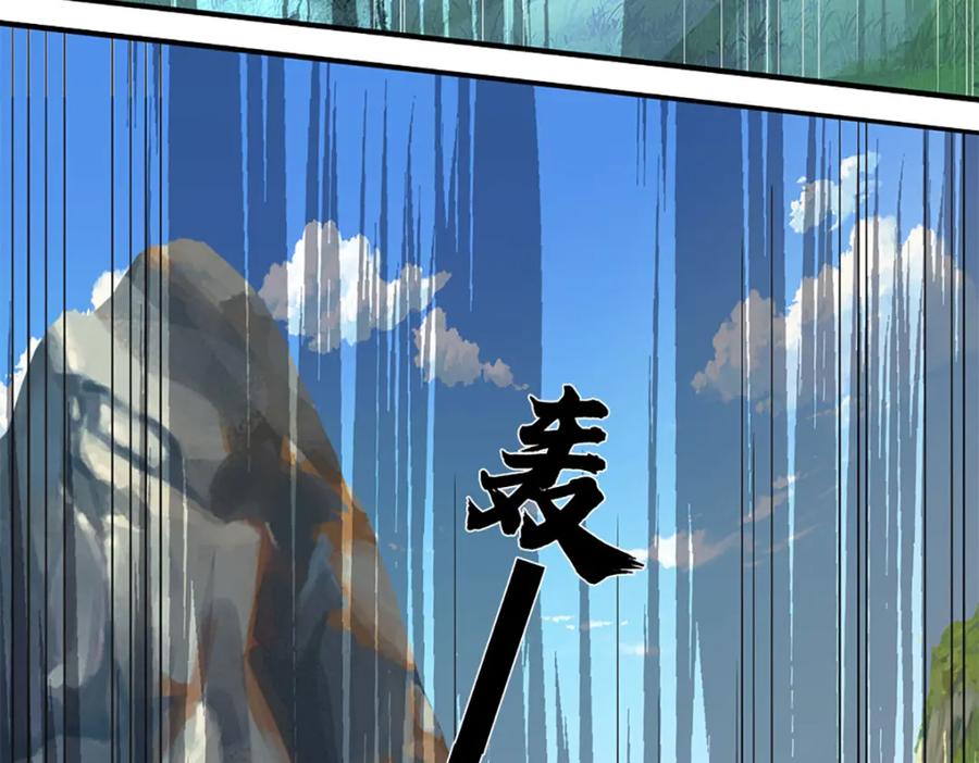 《开局签到至尊丹田》第266话 愈战愈勇，大妖现身 第72页