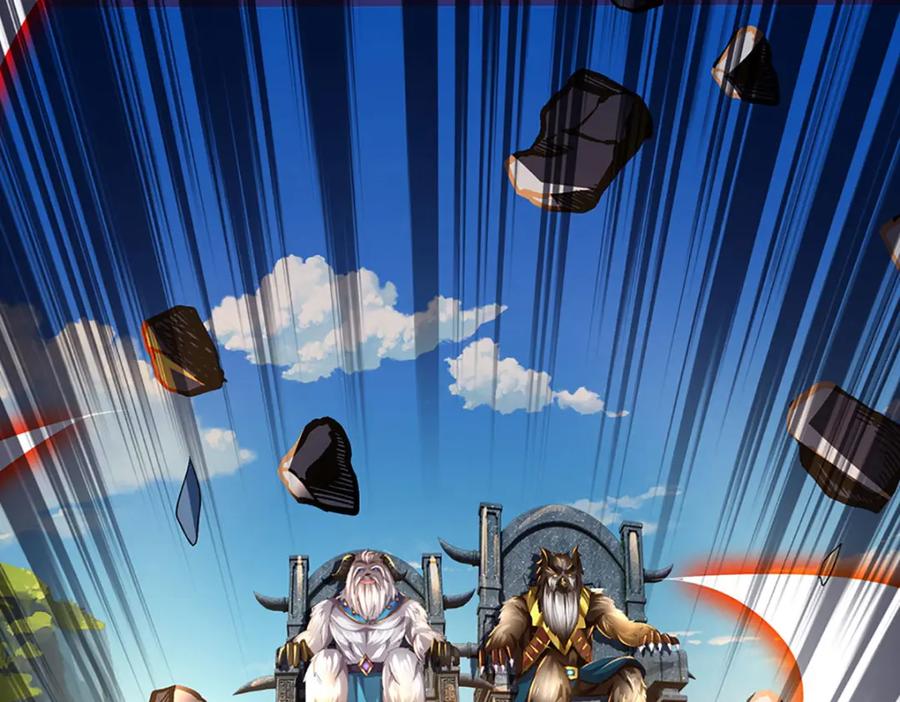 《开局签到至尊丹田》第266话 愈战愈勇，大妖现身 第90页