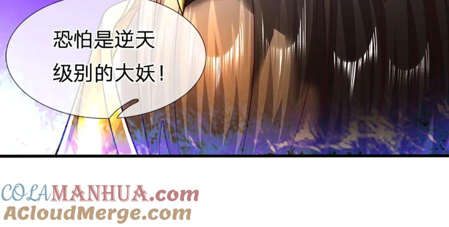 《开局签到至尊丹田》第266话 愈战愈勇，大妖现身 第89页