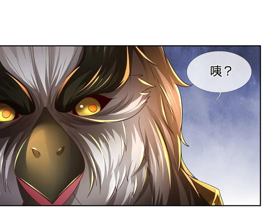 《开局签到至尊丹田》第266话 愈战愈勇，大妖现身 第114页