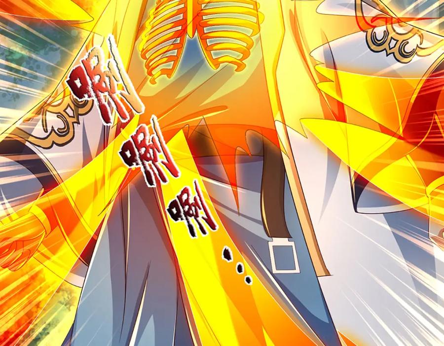 《开局签到至尊丹田》第266话 愈战愈勇，大妖现身 第112页