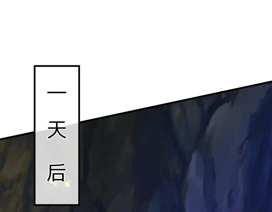 《开局签到至尊丹田》第266话 愈战愈勇，大妖现身 第7页
