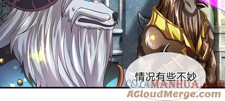 《开局签到至尊丹田》第266话 愈战愈勇，大妖现身 第29页