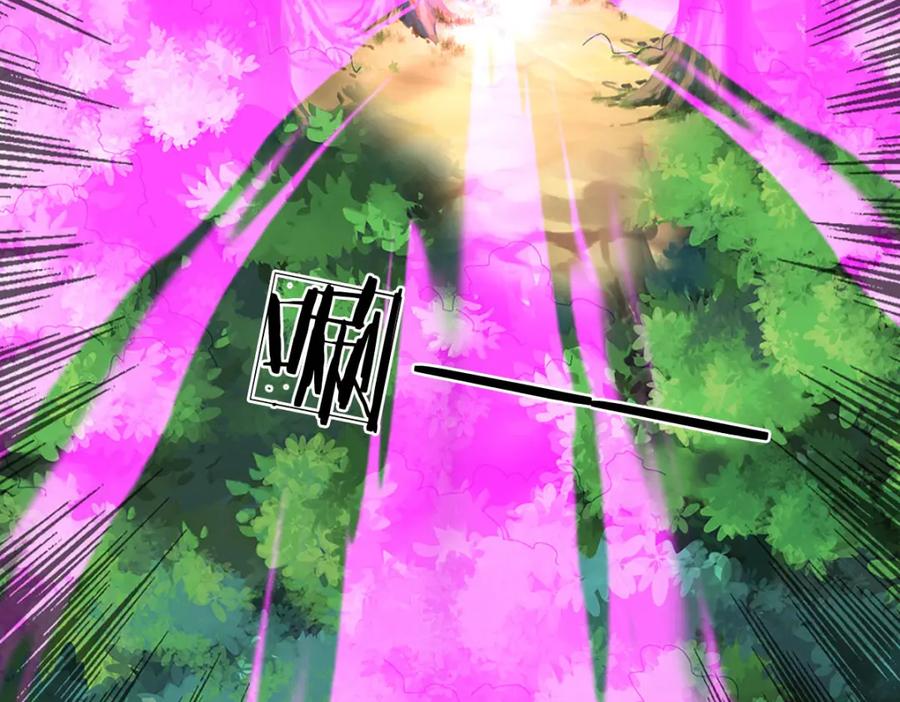 《开局签到至尊丹田》第266话 愈战愈勇，大妖现身 第20页