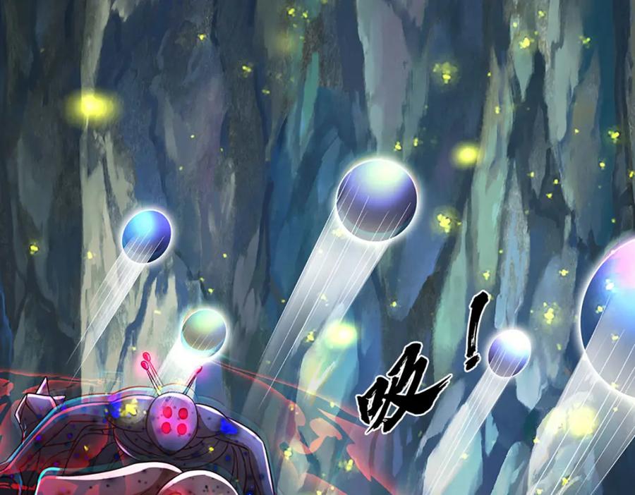 《开局签到至尊丹田》第266话 愈战愈勇，大妖现身 第48页