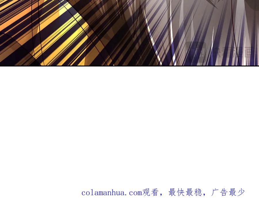 《开局签到至尊丹田》第266话 愈战愈勇，大妖现身 第123页
