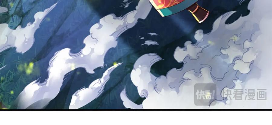 《开局签到至尊丹田》第266话 愈战愈勇，大妖现身 第46页