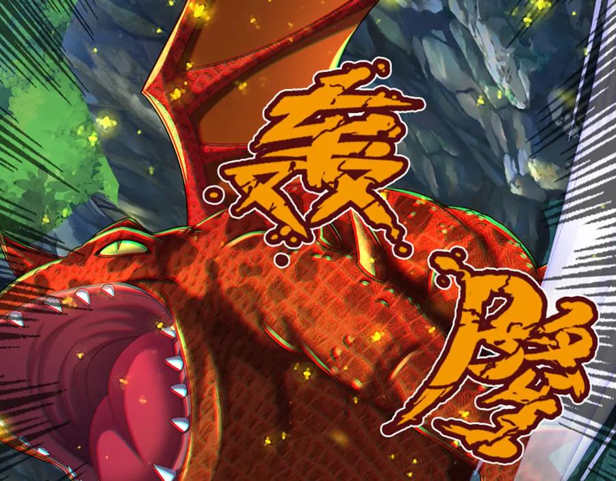 《开局签到至尊丹田》第266话 愈战愈勇，大妖现身 第54页