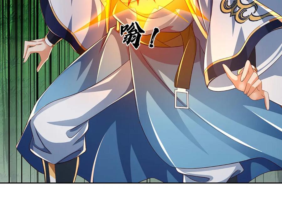 《开局签到至尊丹田》第266话 愈战愈勇，大妖现身 第110页
