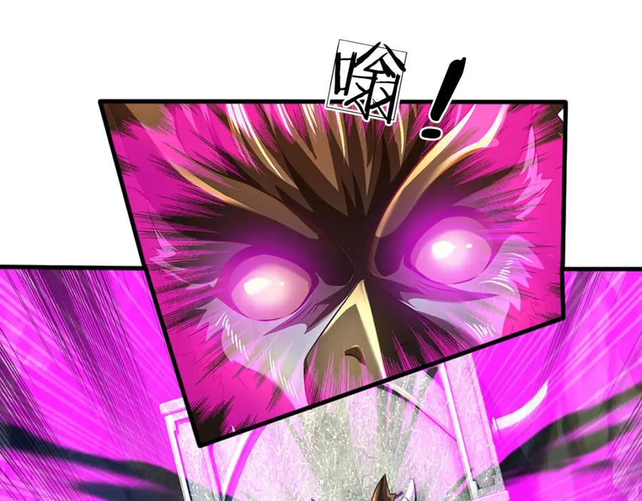 《开局签到至尊丹田》第266话 愈战愈勇，大妖现身 第14页