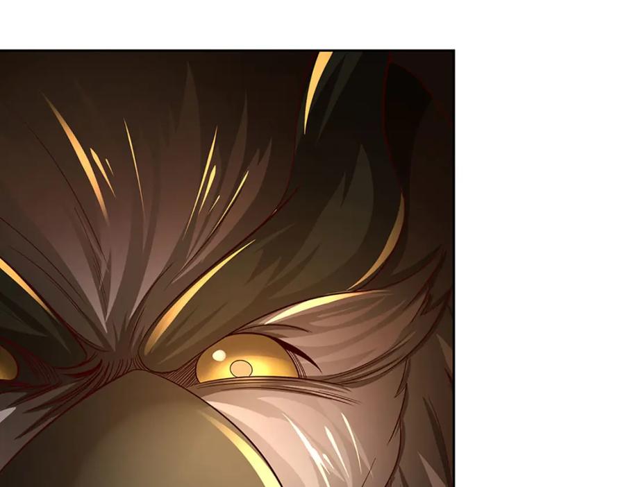 《开局签到至尊丹田》第267话 知前险，仍不惧 第11页