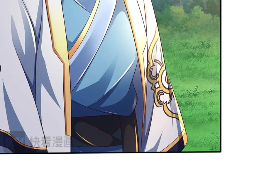 《开局签到至尊丹田》第267话 知前险，仍不惧 第27页