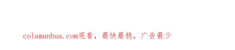 《开局签到至尊丹田》第267话 知前险，仍不惧 第119页