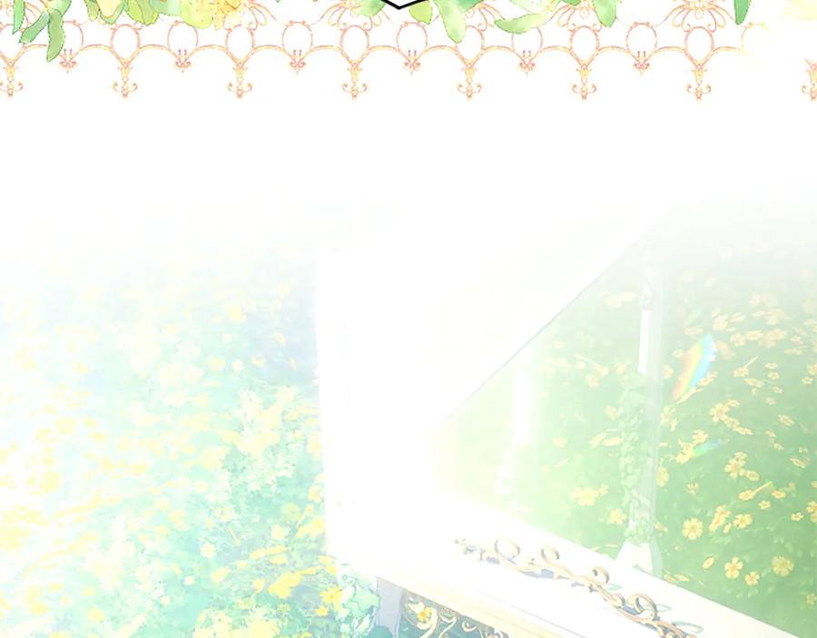 混世皇太子只对我恋爱脑 第27话 这是邀请？ 第114页