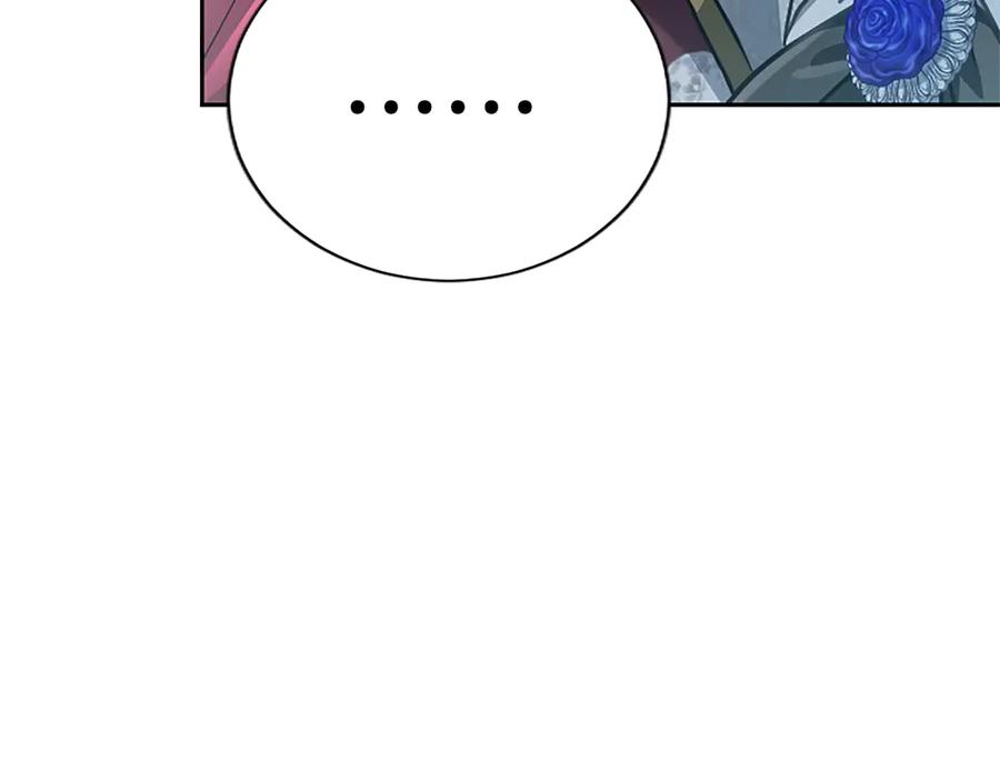 混世皇太子只对我恋爱脑 第27话 这是邀请？ 第130页