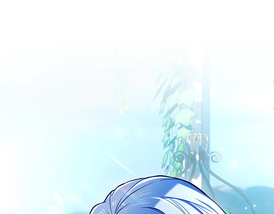 混世皇太子只对我恋爱脑 第27话 这是邀请？ 第111页