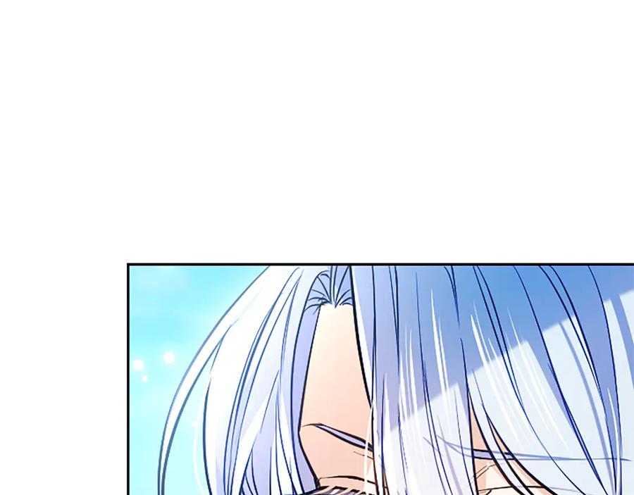 混世皇太子只对我恋爱脑 第27话 这是邀请？ 第128页