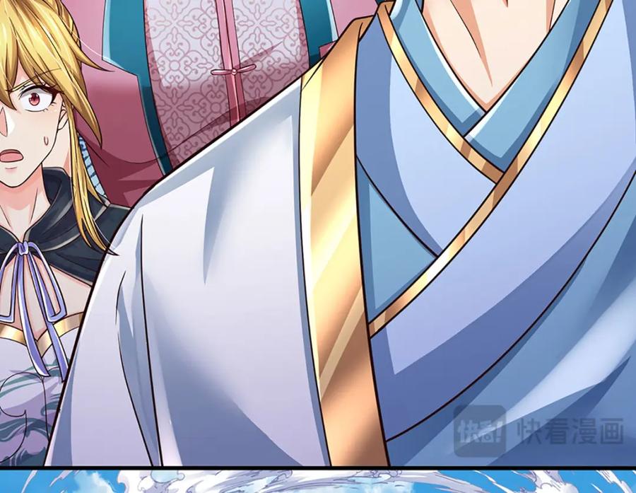 《开局签到至尊丹田》第268话 旷世妖祖，不容侵犯 第115页