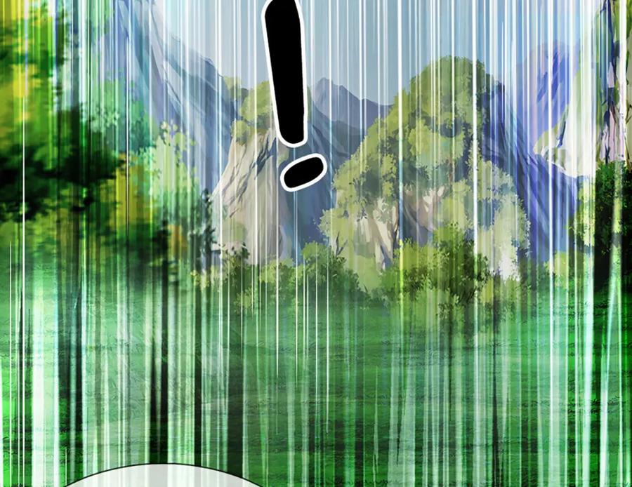 《开局签到至尊丹田》第268话 旷世妖祖，不容侵犯 第27页