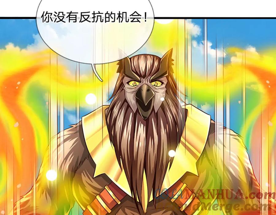 《开局签到至尊丹田》第268话 旷世妖祖，不容侵犯 第49页
