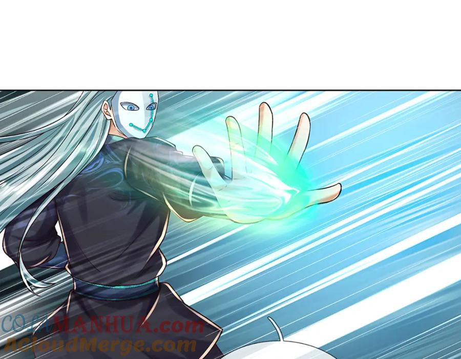 《开局签到至尊丹田》第268话 旷世妖祖，不容侵犯 第21页