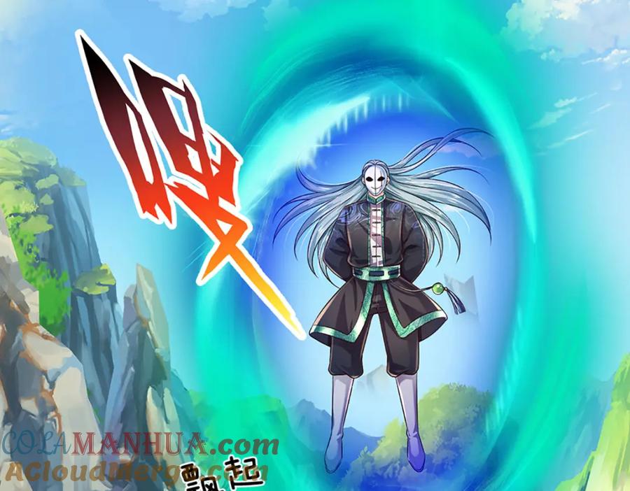 《开局签到至尊丹田》第268话 旷世妖祖，不容侵犯 第65页
