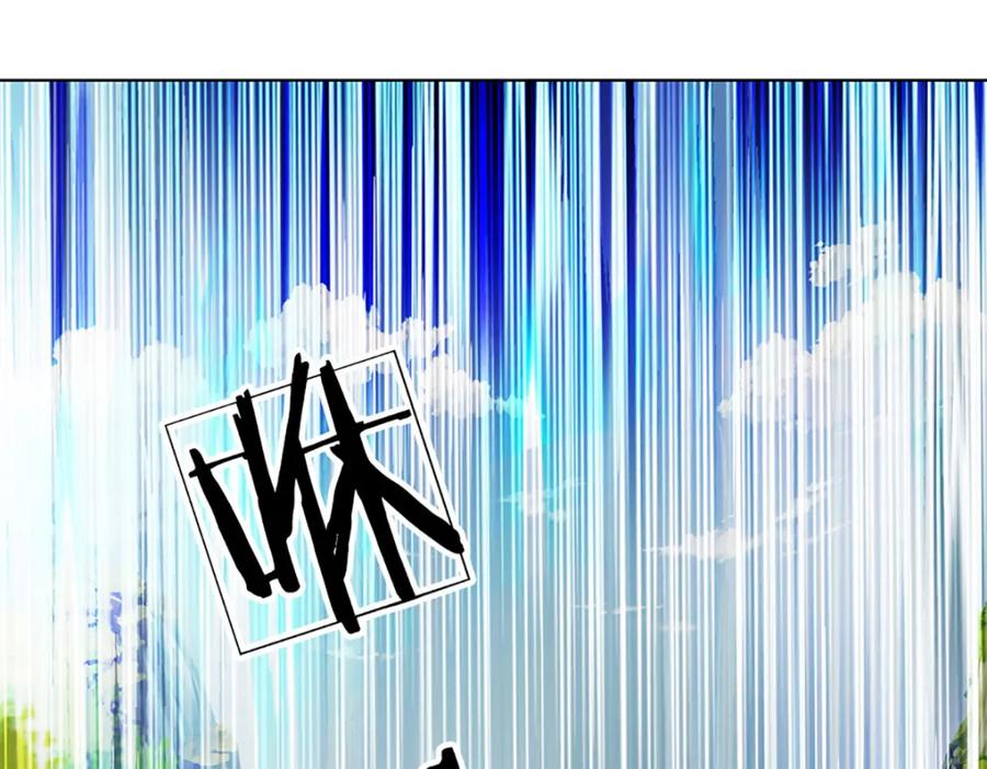《开局签到至尊丹田》第268话 旷世妖祖，不容侵犯 第26页