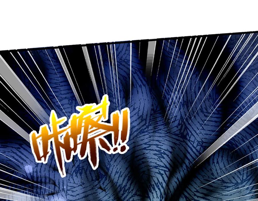 《开局签到至尊丹田》第268话 旷世妖祖，不容侵犯 第43页