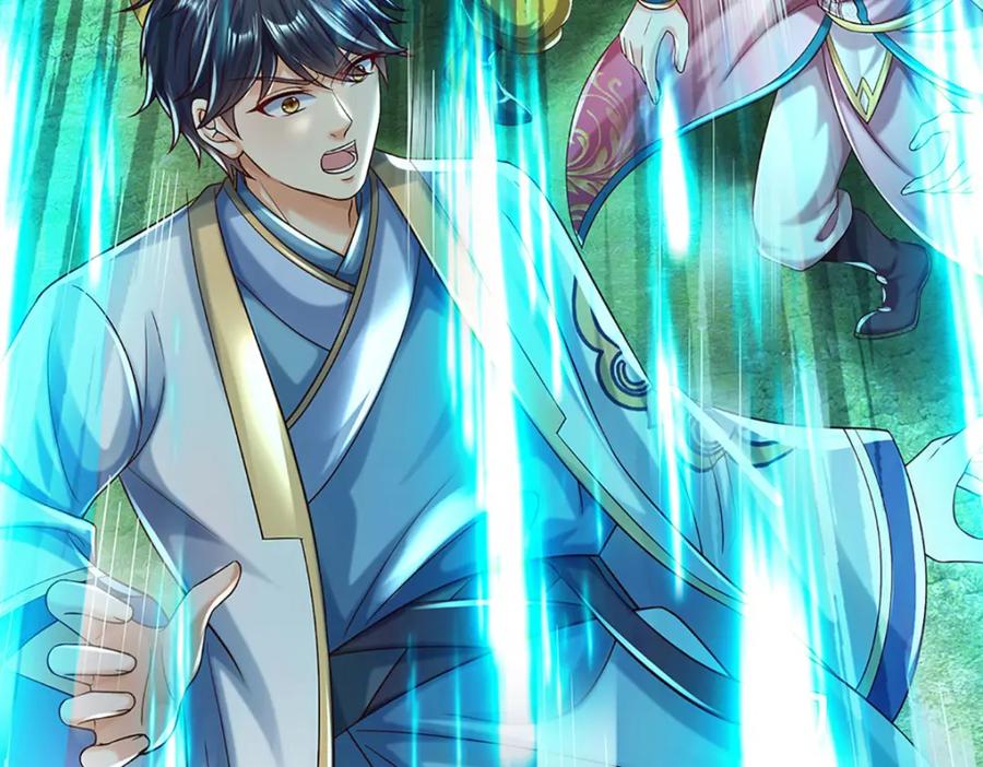 《开局签到至尊丹田》第268话 旷世妖祖，不容侵犯 第24页
