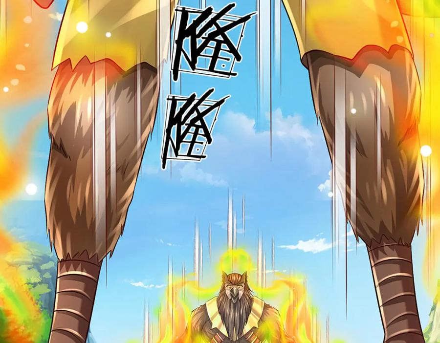 《开局签到至尊丹田》第268话 旷世妖祖，不容侵犯 第51页
