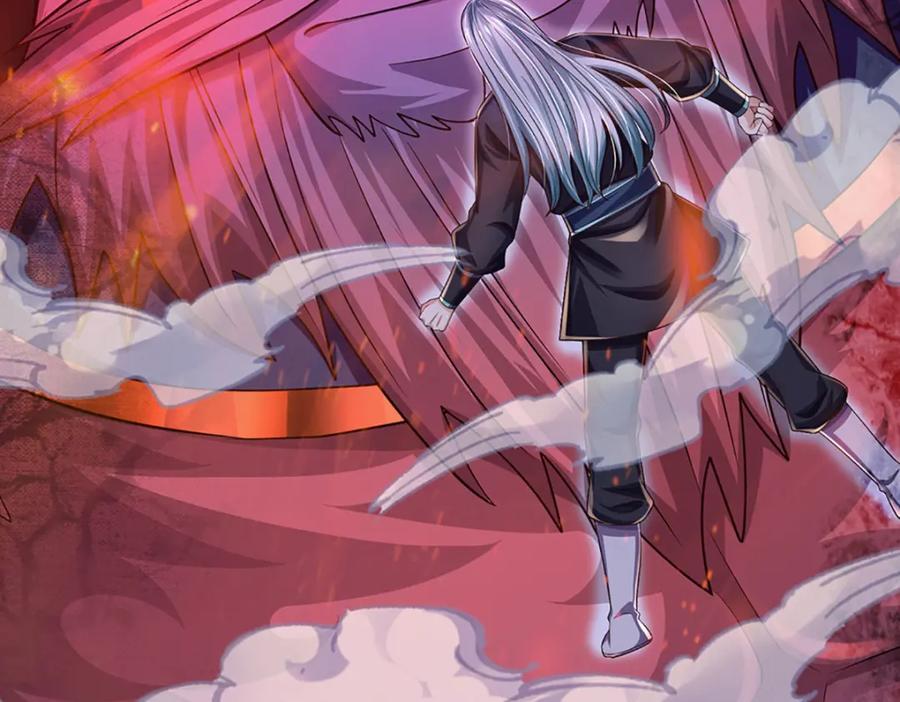 《开局签到至尊丹田》第268话 旷世妖祖，不容侵犯 第132页
