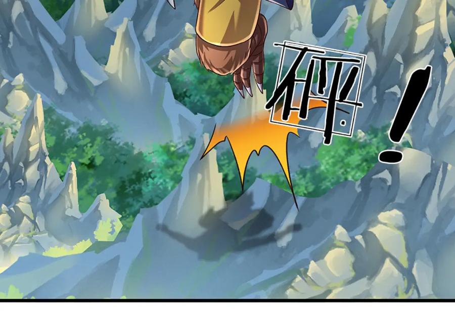《开局签到至尊丹田》第268话 旷世妖祖，不容侵犯 第62页