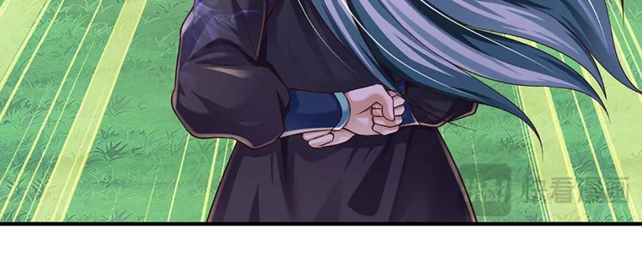 《开局签到至尊丹田》第268话 旷世妖祖，不容侵犯 第36页