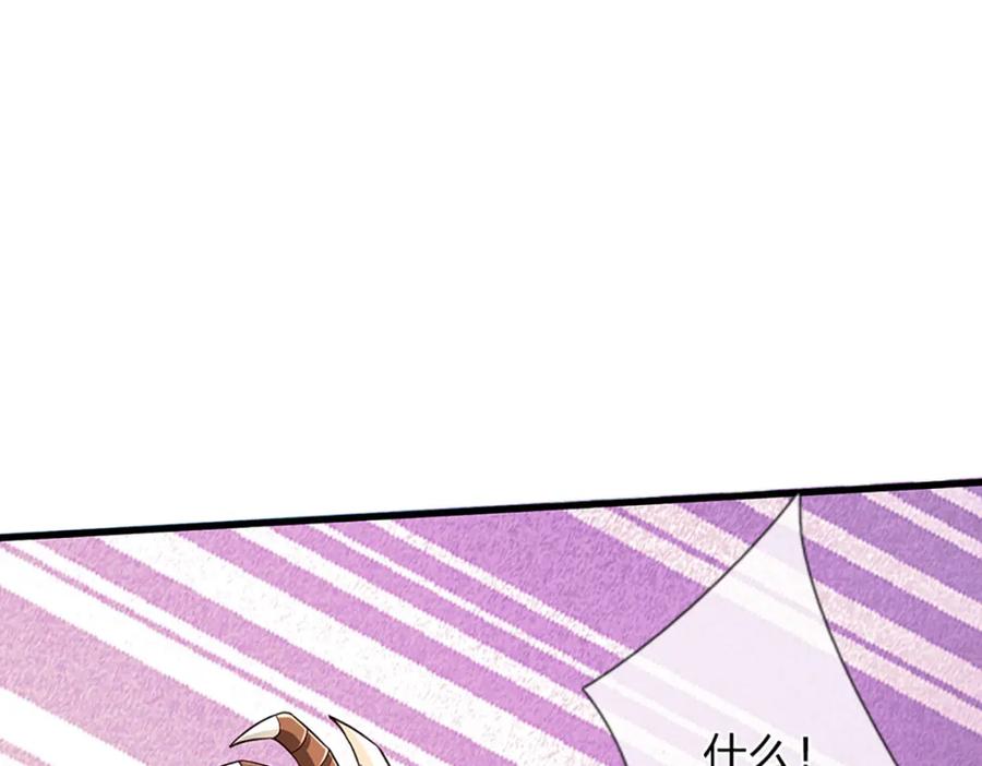 《开局签到至尊丹田》第268话 旷世妖祖，不容侵犯 第76页