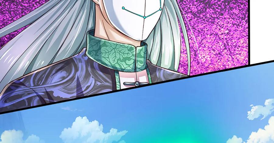 《开局签到至尊丹田》第268话 旷世妖祖，不容侵犯 第64页