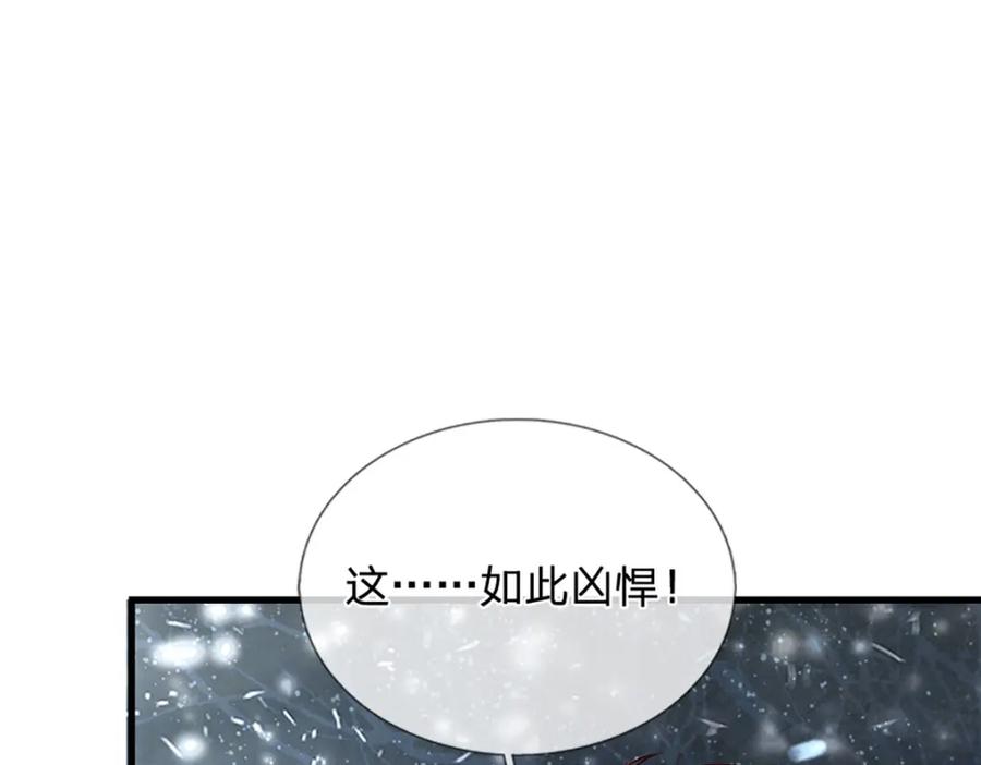 《开局签到至尊丹田》第268话 旷世妖祖，不容侵犯 第88页