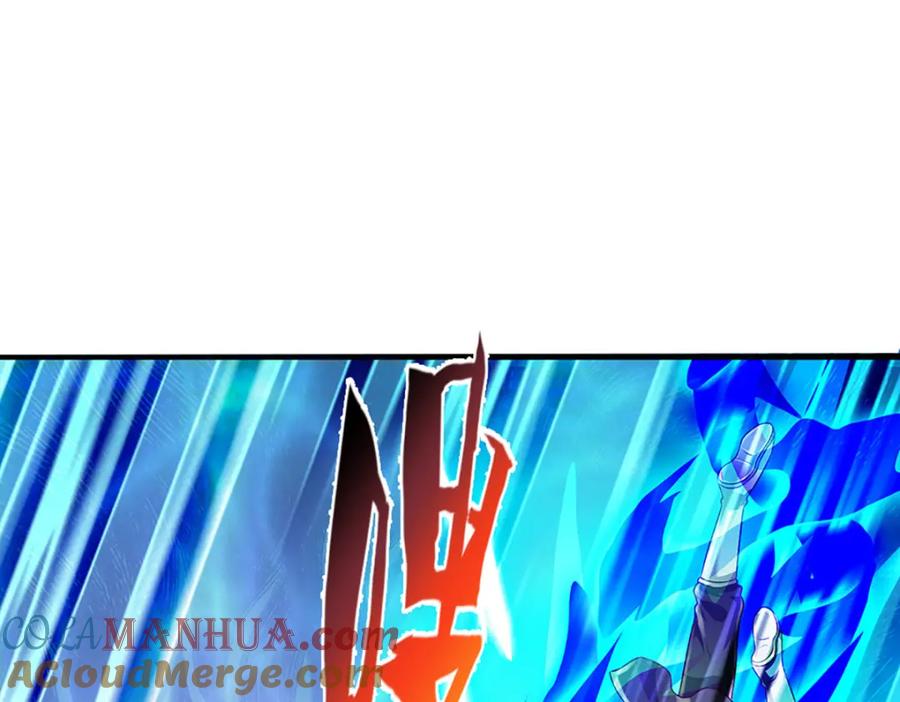 《开局签到至尊丹田》第268话 旷世妖祖，不容侵犯 第105页