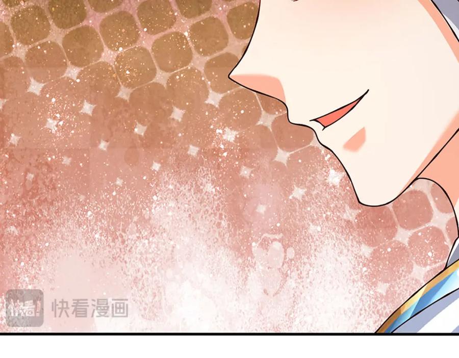《开局签到至尊丹田》第274话 首席弟子 第98页