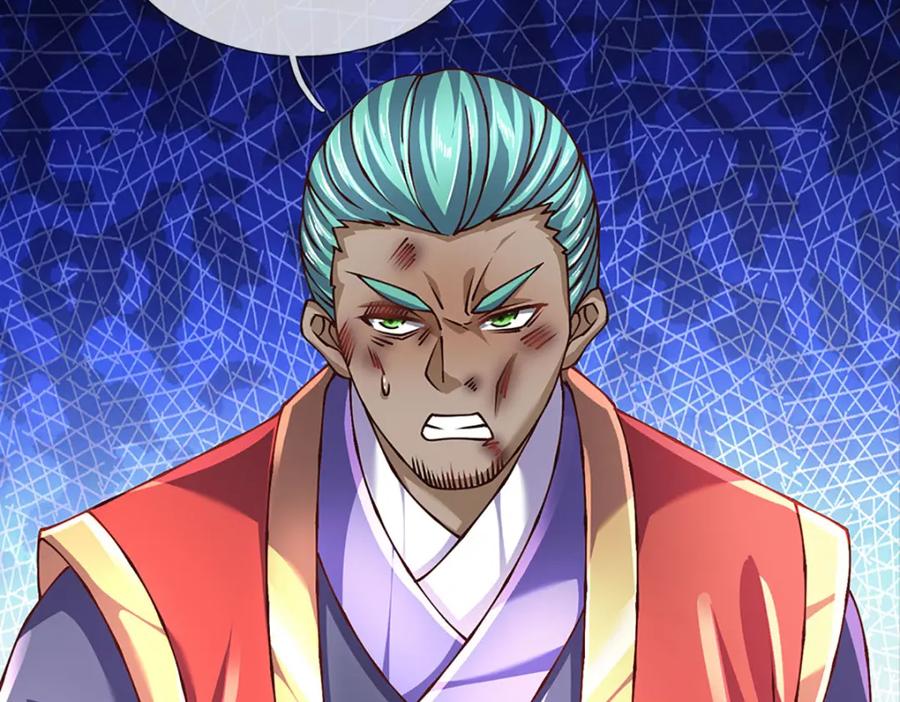 《开局签到至尊丹田》第274话 首席弟子 第74页