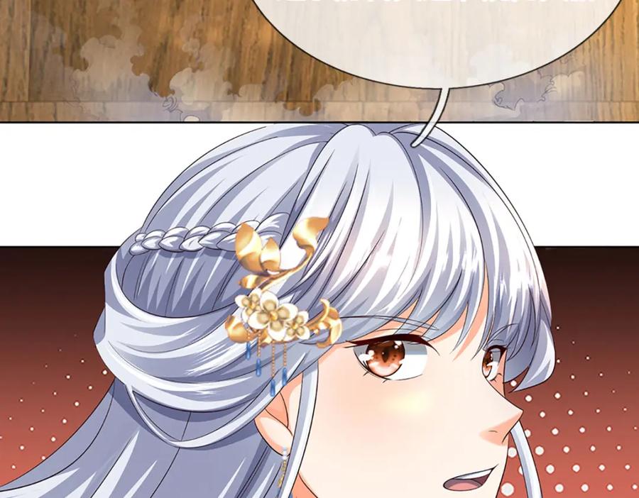 《开局签到至尊丹田》第274话 首席弟子 第30页