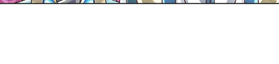 《开局签到至尊丹田》第274话 首席弟子 第80页