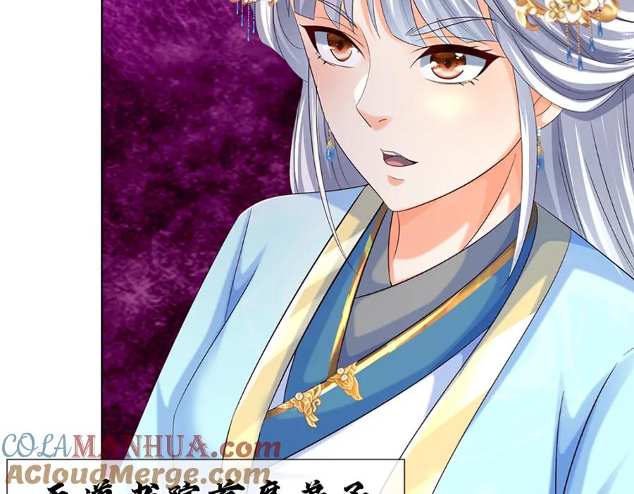 《开局签到至尊丹田》第274话 首席弟子 第25页