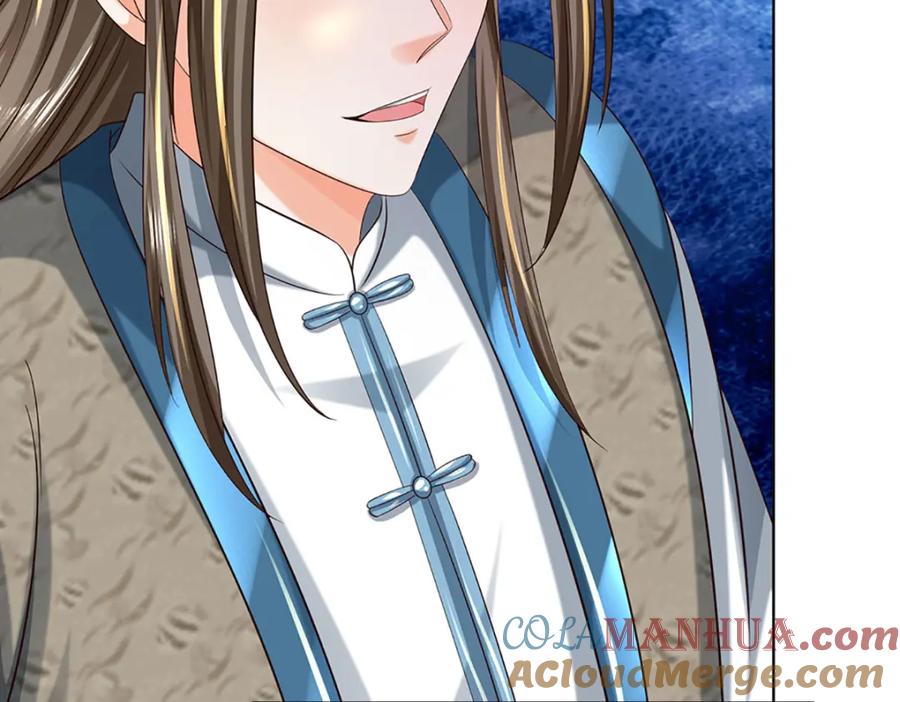 《开局签到至尊丹田》第274话 首席弟子 第22页